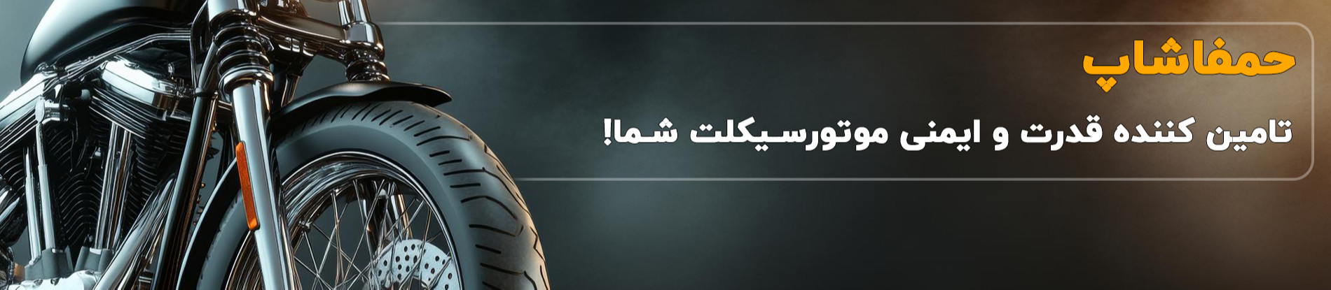 First Banner