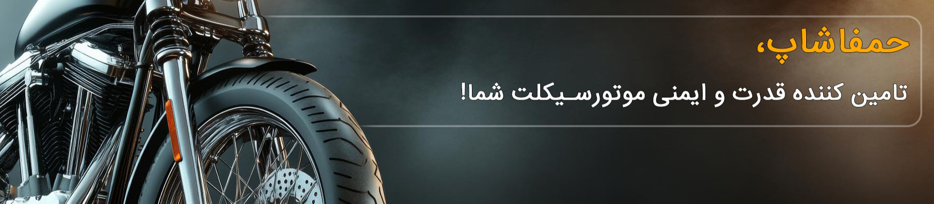 First Banner