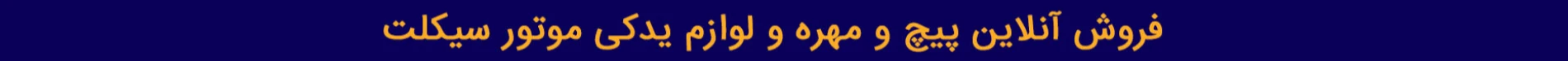 حمفاشاپ