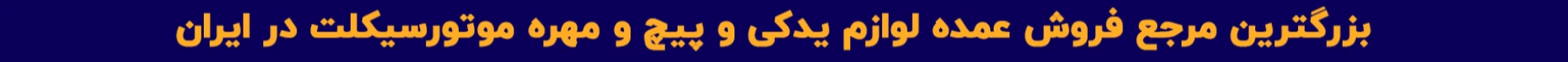 حمفاشاپ